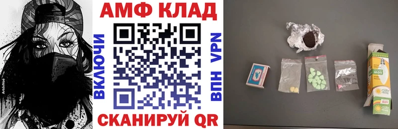 Амфетамин 98% hydra ссылки Демидов