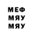 Метадон мёд Wolf Semenov