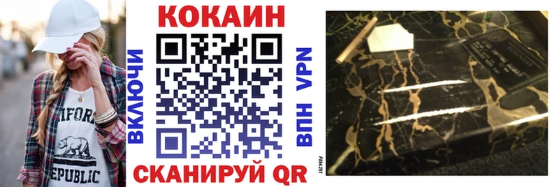 COCAIN Боливия  Демидов 