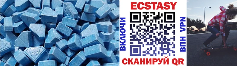 дарнет шоп  Демидов  Ecstasy 250 мг 