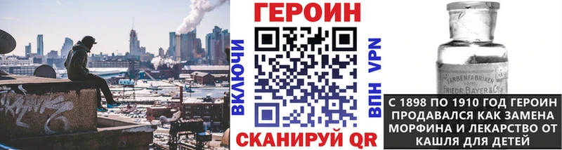ОМГ ОМГ ССЫЛКА  Демидов  Героин белый  наркота 