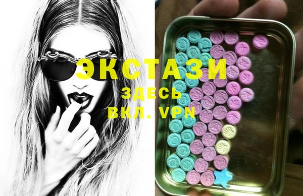стафф Бородино