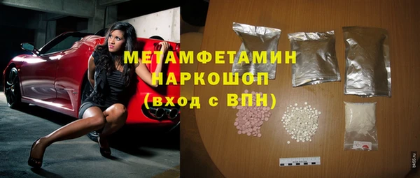 мяу мяу мука Бугульма