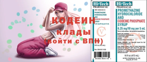 мдма Зерноград