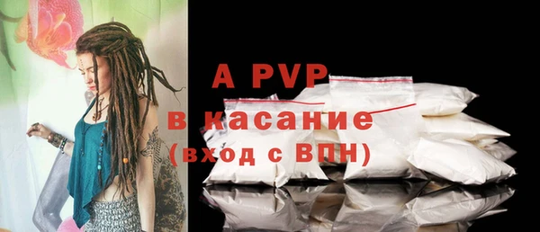 эйфоретик Бронницы
