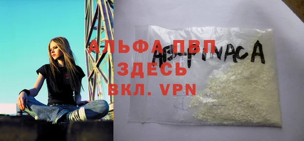 мдма Володарск