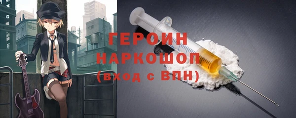 героин Беломорск