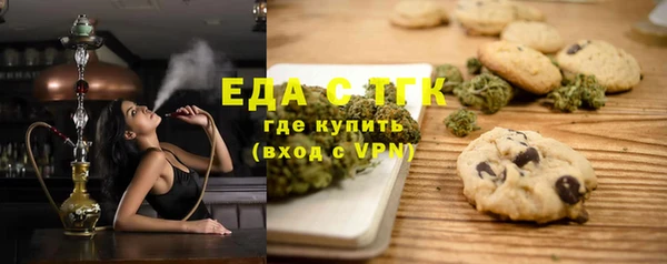 эйфоретик Бронницы