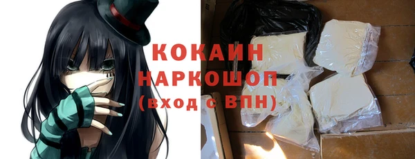 эйфоретик Бронницы