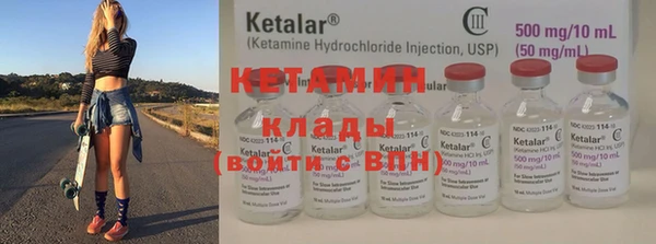 стафф Бородино