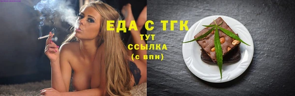 стафф Бородино