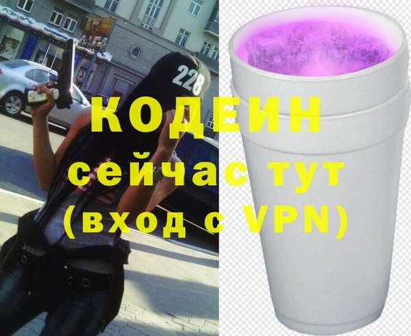 кокс Волосово