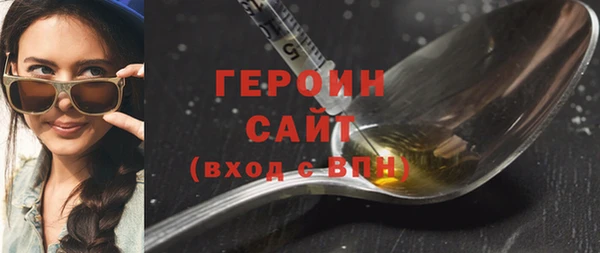 эйфоретик Бронницы