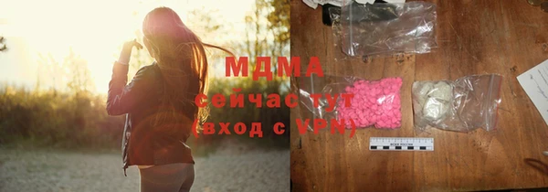 мяу мяу мука Бугульма