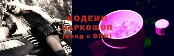 MESCALINE Зеленодольск