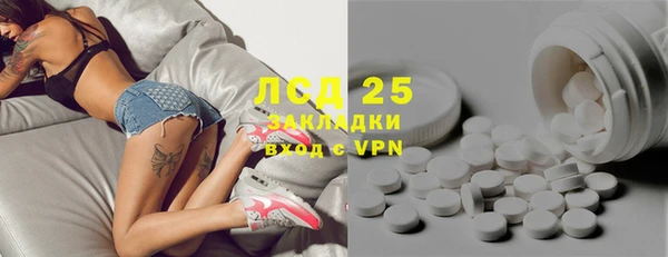 эйфоретик Бронницы