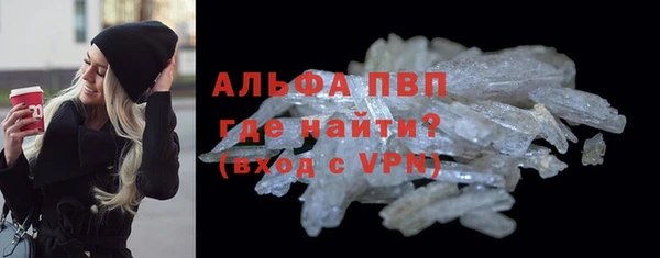 spice Зеленокумск