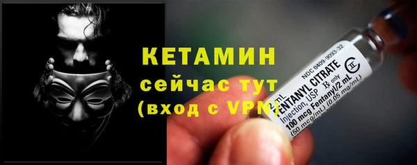 эйфоретик Бронницы