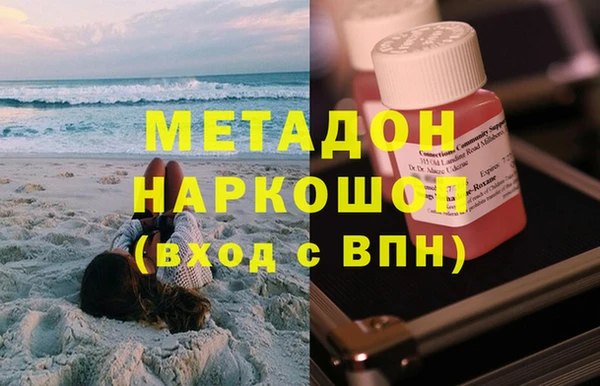 PSILOCYBIN Волоколамск