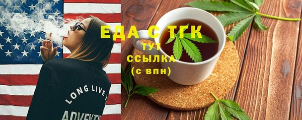 эйфоретик Бронницы