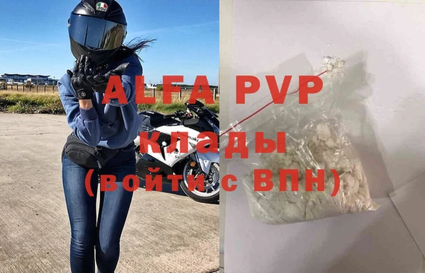 мяу мяу мука Бугульма