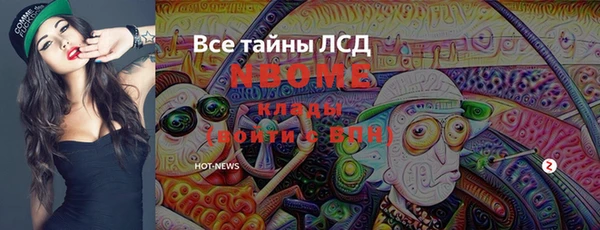 мяу мяу мука Бугульма