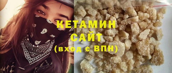 стафф Бородино