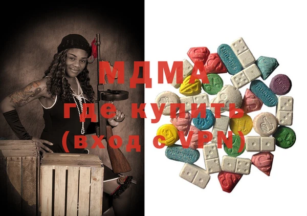 мяу мяу мука Бугульма