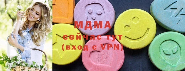 стафф Бородино