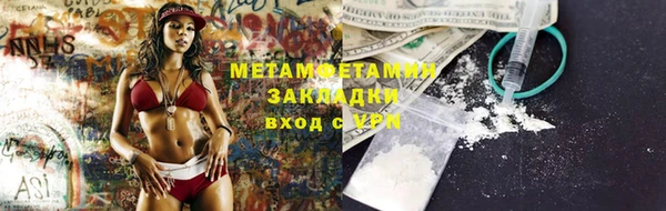стафф Бородино