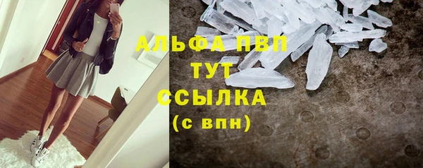эйфоретик Бронницы