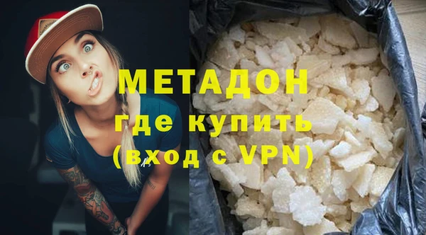 стафф Бородино
