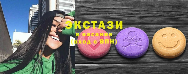 эйфоретик Бронницы