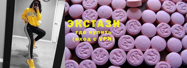 стафф Бородино