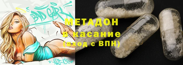 эйфоретик Бронницы