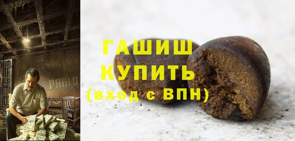 эйфоретик Бронницы