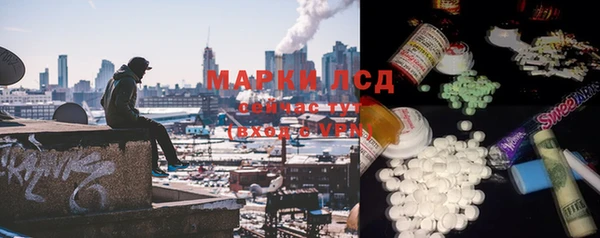 эйфоретик Бронницы