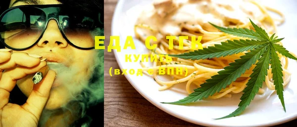 мяу мяу мука Бугульма