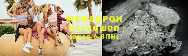 мяу мяу мука Бугульма