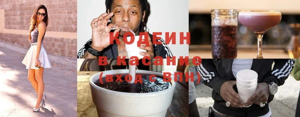 мяу мяу мука Бугульма