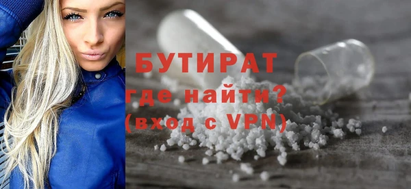 мяу мяу мука Бугульма