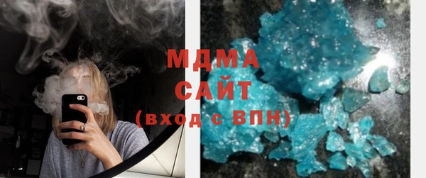 мяу мяу мука Бугульма