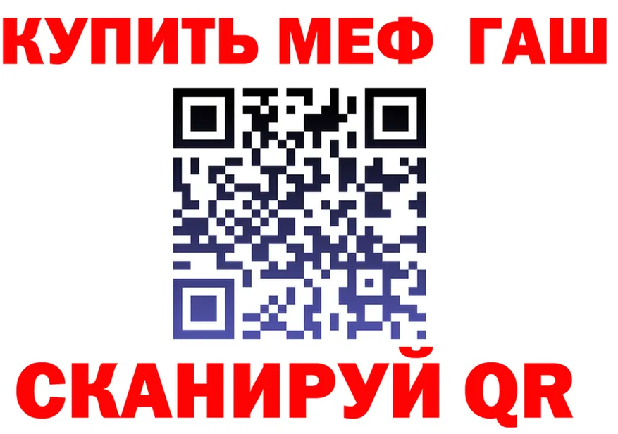 АМФ Premium зеркало дарк нет мега Демидов