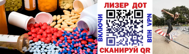 ЛСД экстази ecstasy это клад Демидов что такое