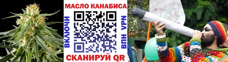 ТГК THC oil  сколько стоит  Демидов 
